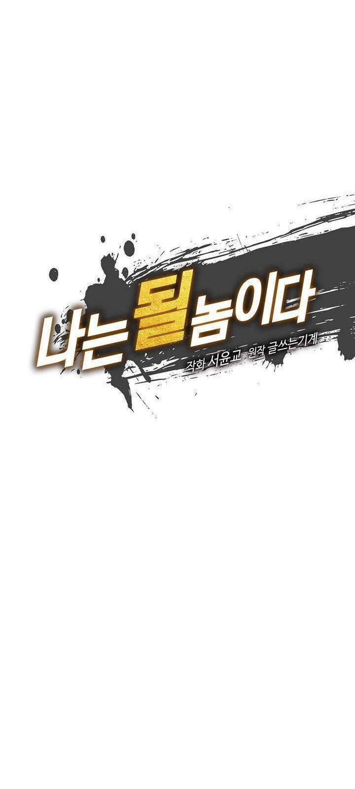 I’m Destined for Greatness! Chapter 87 Gambar 14