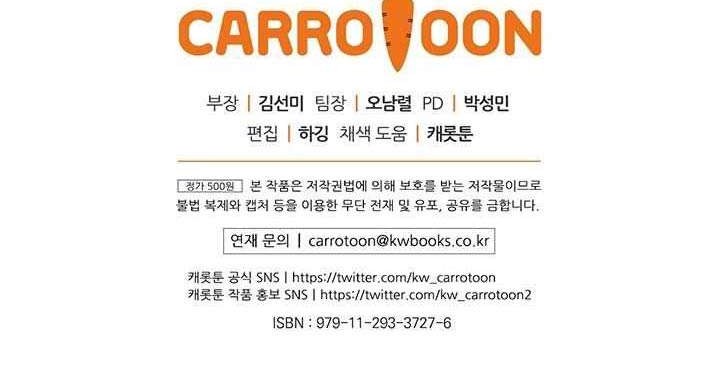 I’m Destined for Greatness! Chapter 79 Gambar 61