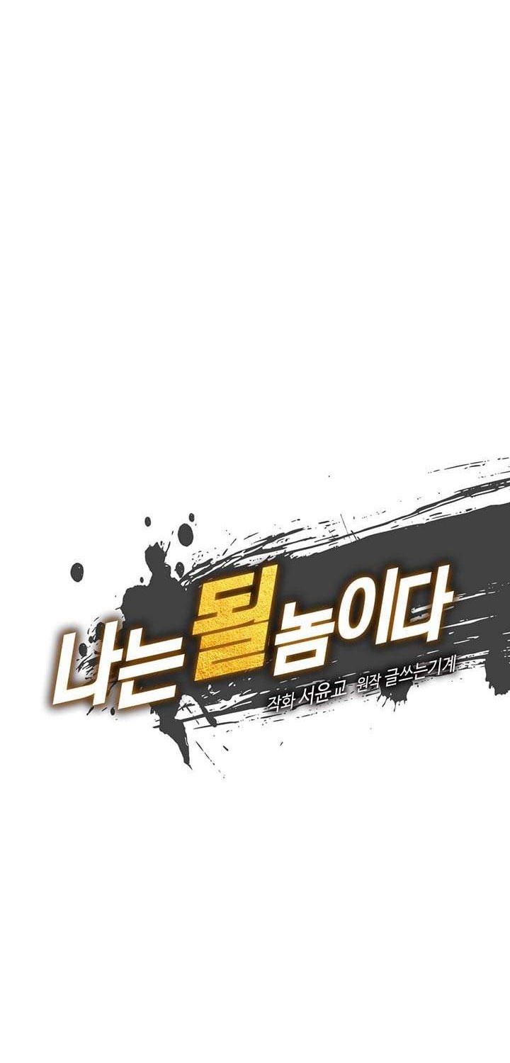 I’m Destined for Greatness! Chapter 77 Gambar 8