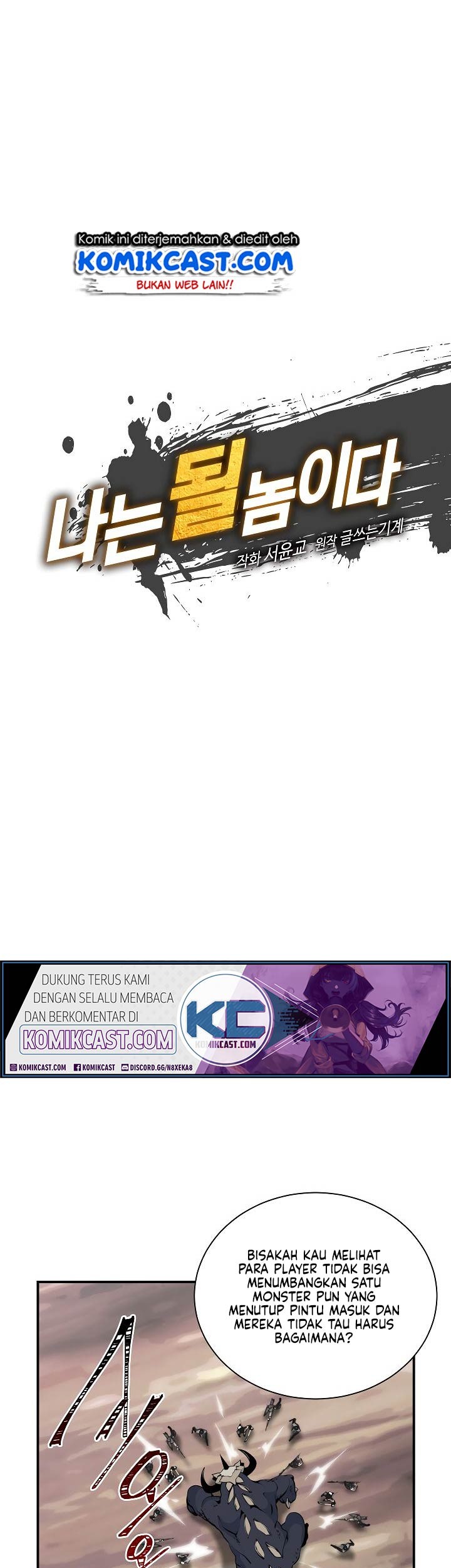 I’m Destined for Greatness! Chapter 47 Gambar 5