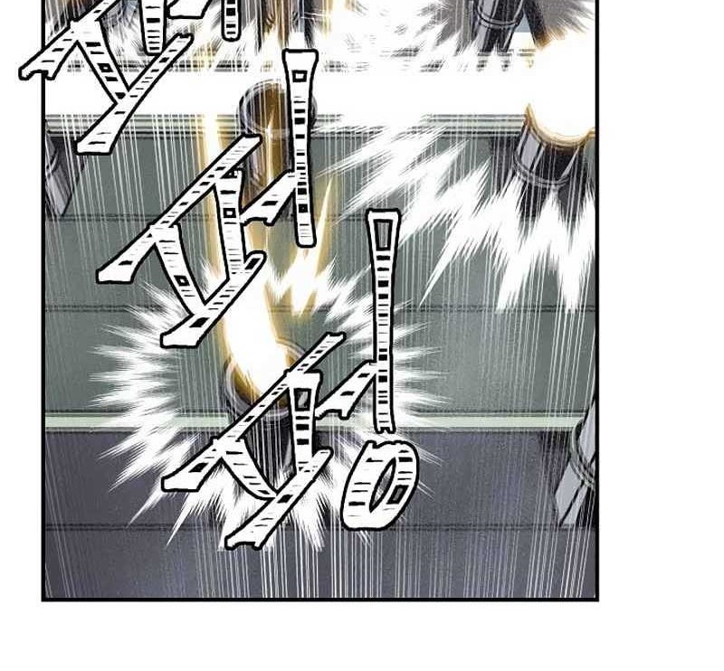 I’m Destined for Greatness! Chapter 32 Gambar 45