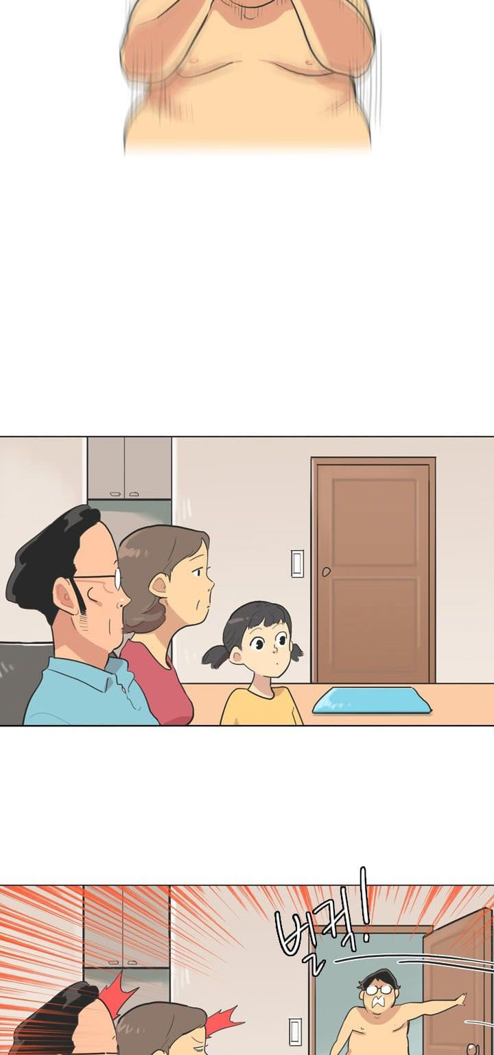 I’m da best Chapter 00.1 Gambar 3