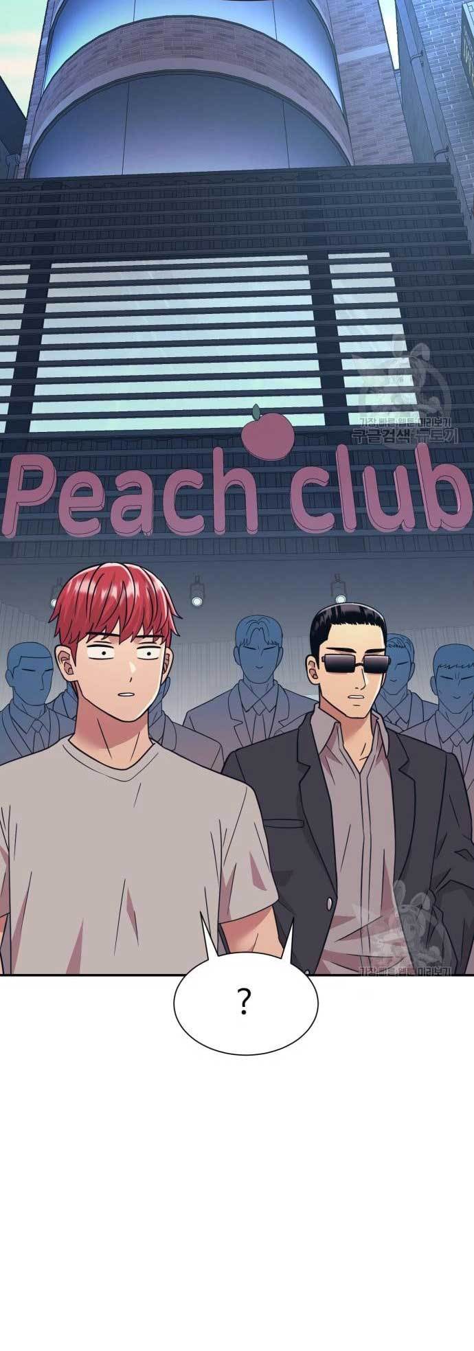 Injagang Chapter 20 Gambar 25