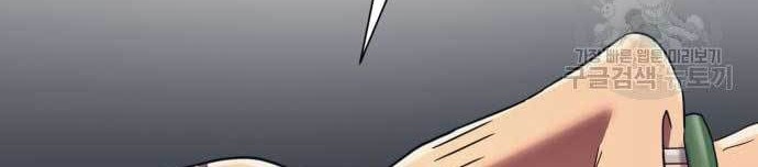 Injagang Chapter 20 Gambar 7