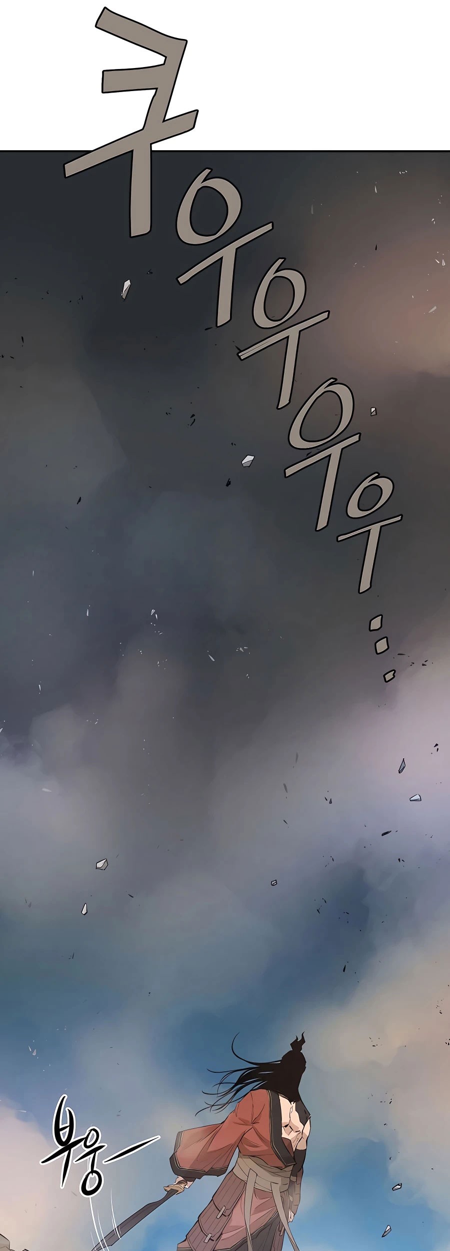 Villain Unrivaled Chapter 26 Gambar 73