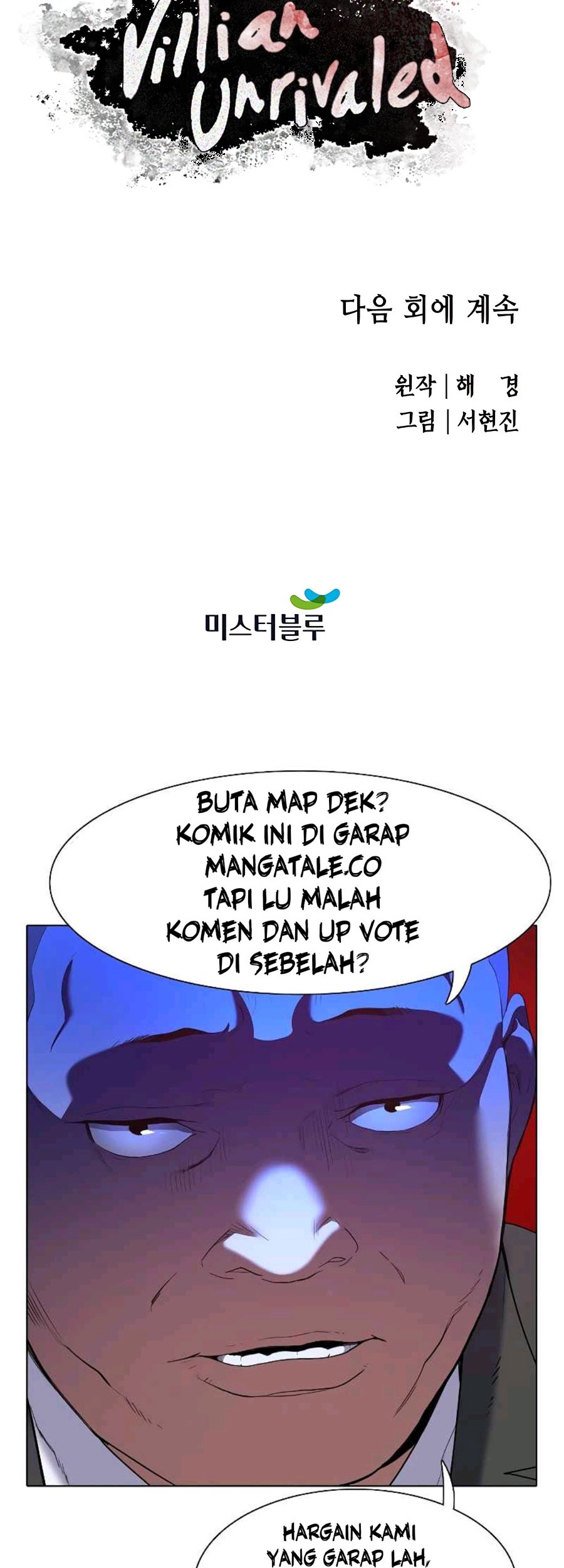 Villain Unrivaled Chapter 26 Gambar 80