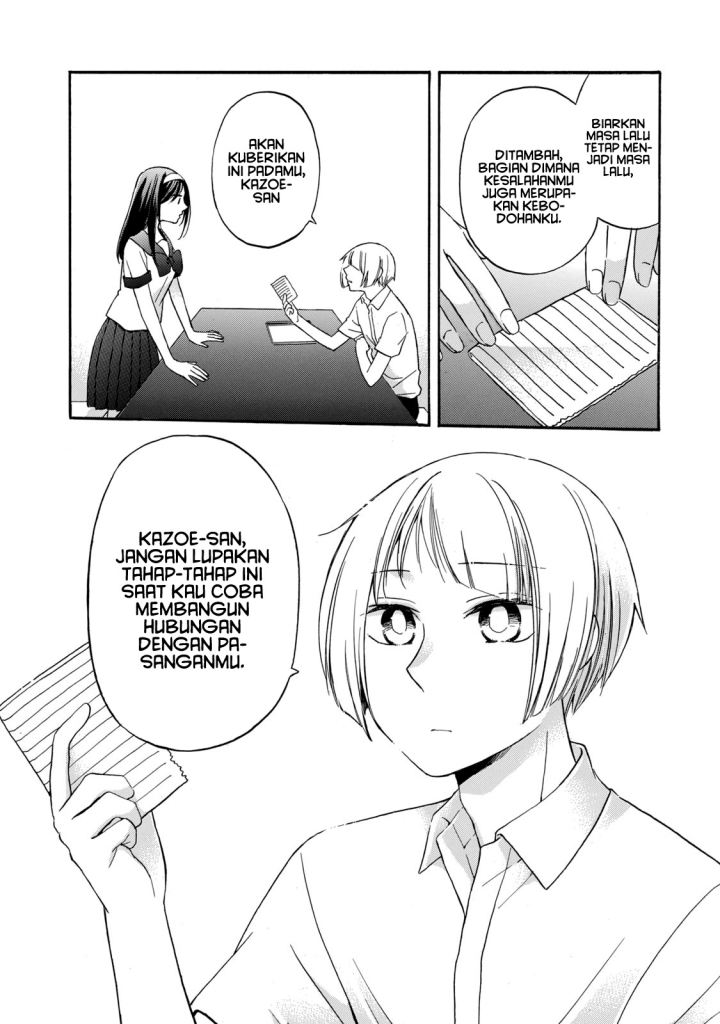 Hanazono and Kazoe’s Bizzare After School Rendezvous Chapter 19 Gambar 13