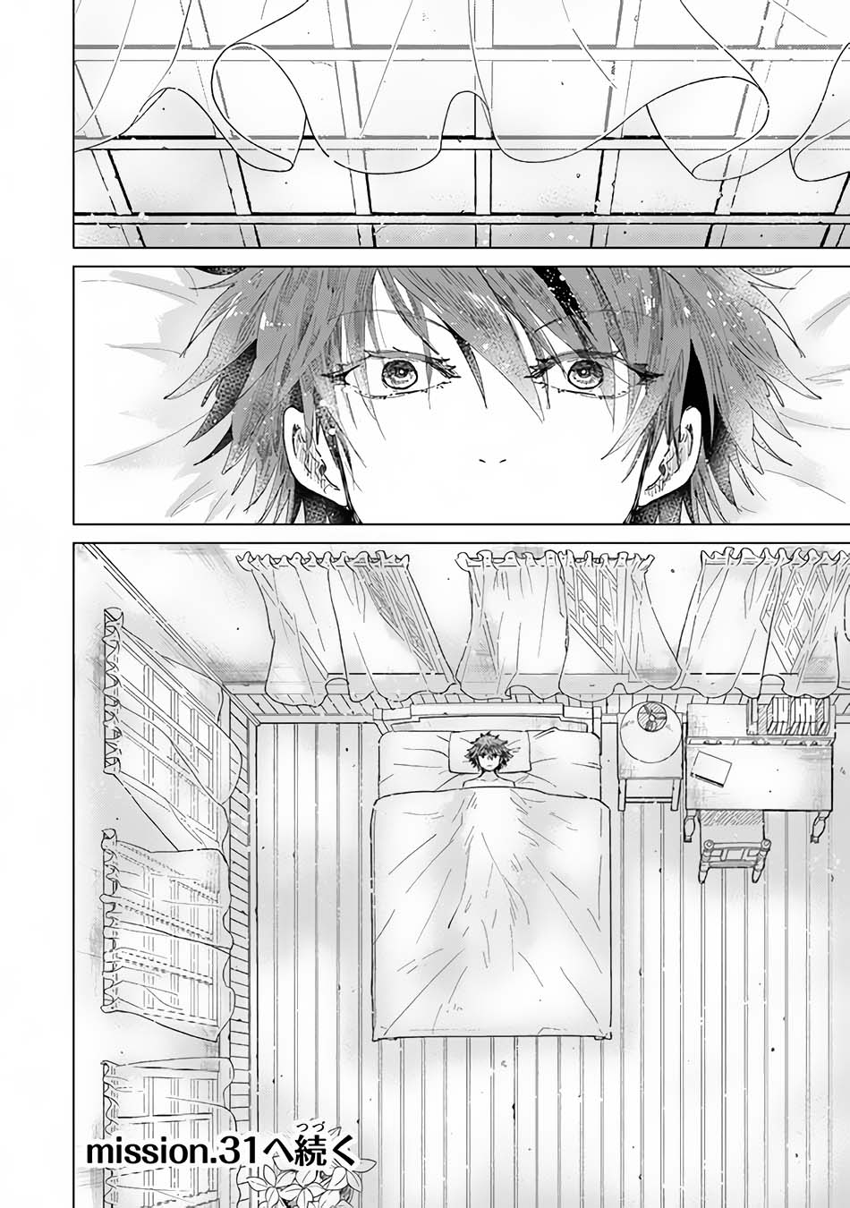 Hazure Skill "Kage ga Usui" o Motsu Guild Shokuin ga, Jitsu wa Densetsu no Ansatsusha Chapter 30 Gambar 38