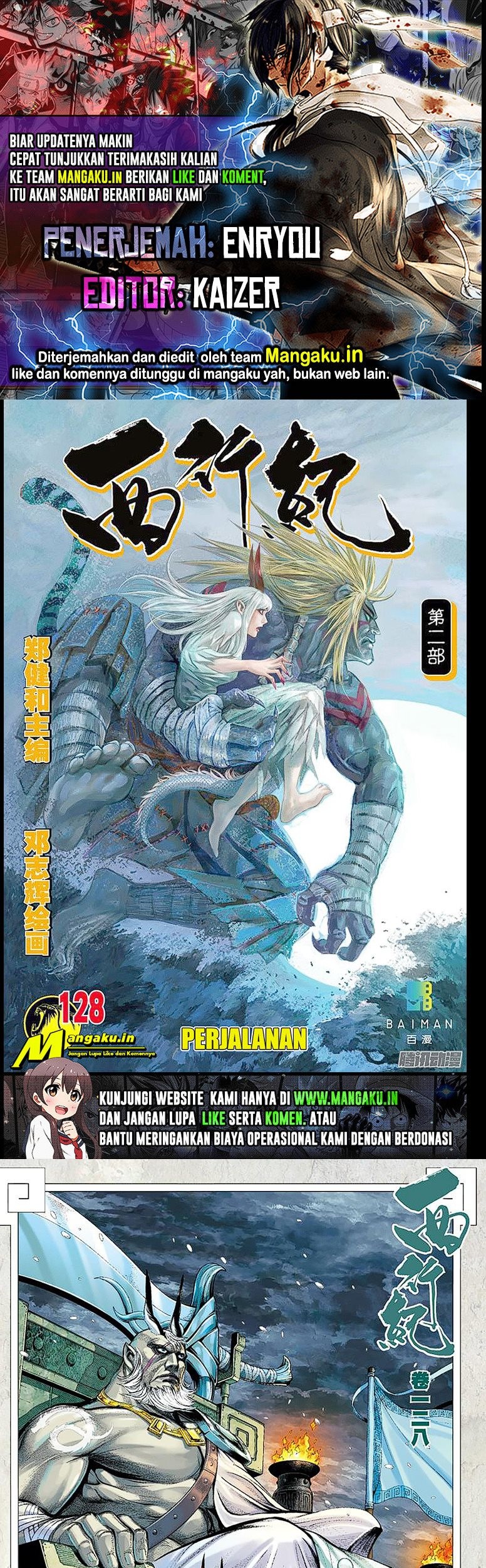 Komik Journey to the West (Zheng Jian He) Chapter 128 gambar nomor 1