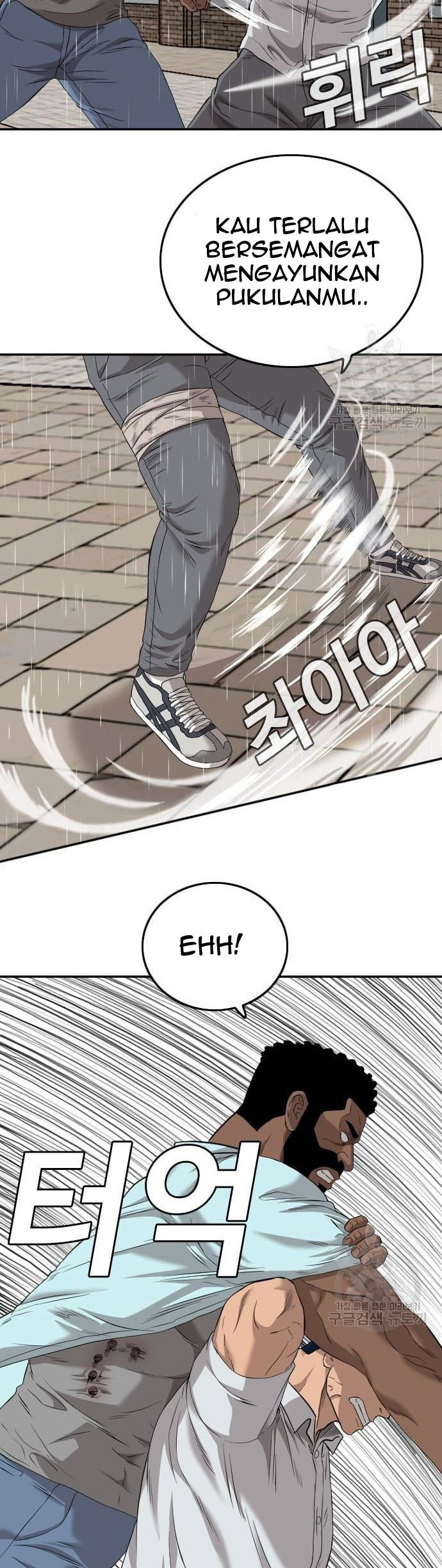 A Bad Person Chapter 113 Gambar 11