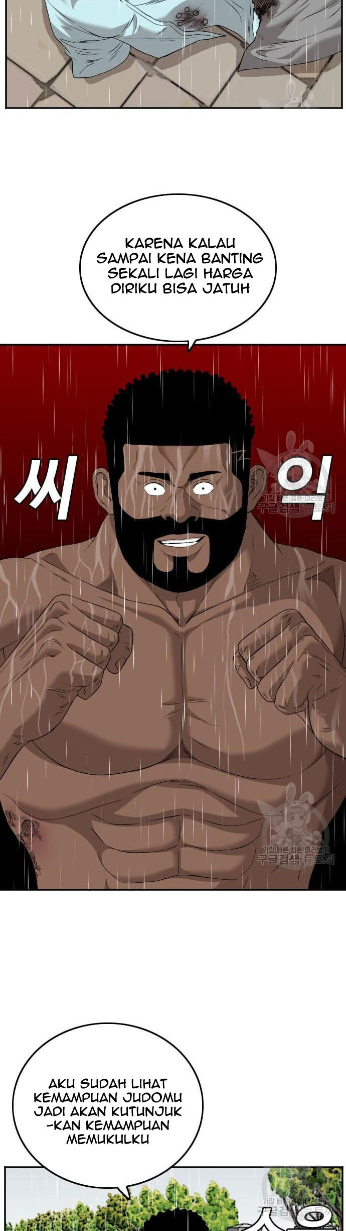 A Bad Person Chapter 113 Gambar 20