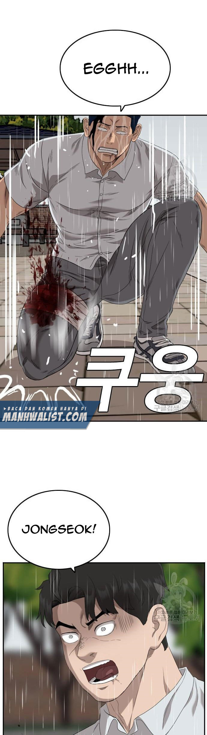 A Bad Person Chapter 113 Gambar 41