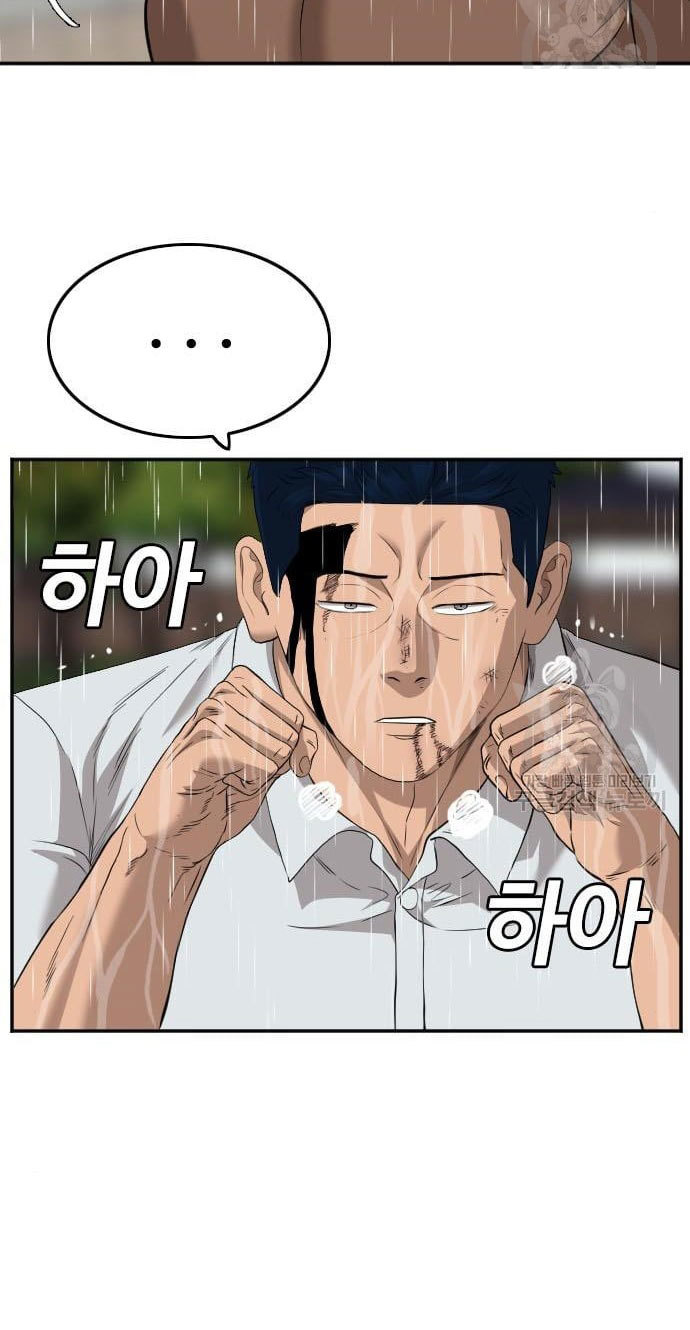 A Bad Person Chapter 113 Gambar 53