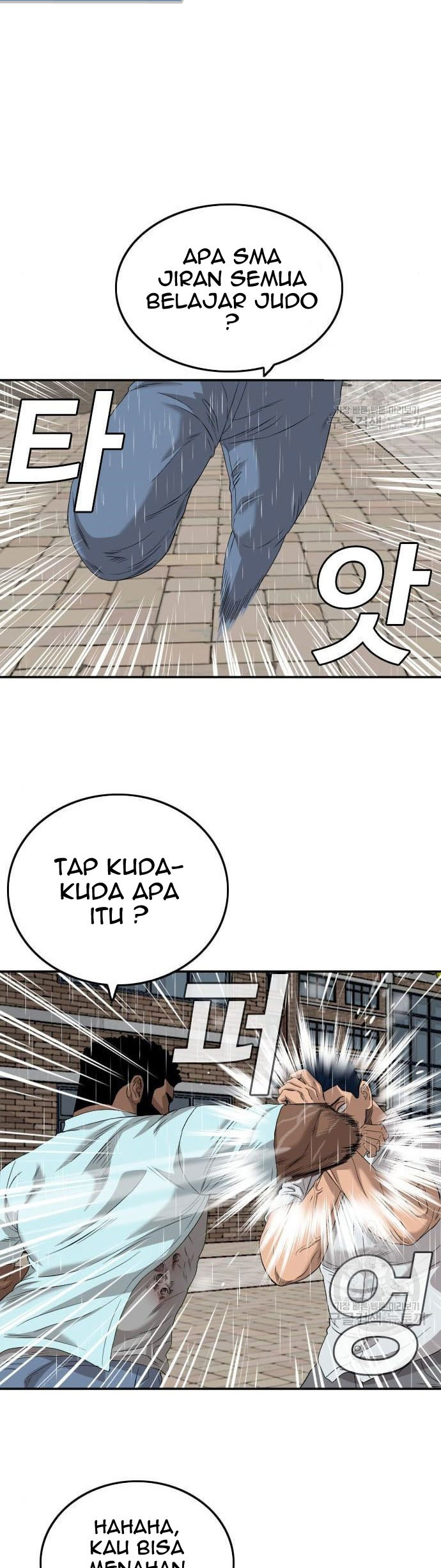 A Bad Person Chapter 113 Gambar 7