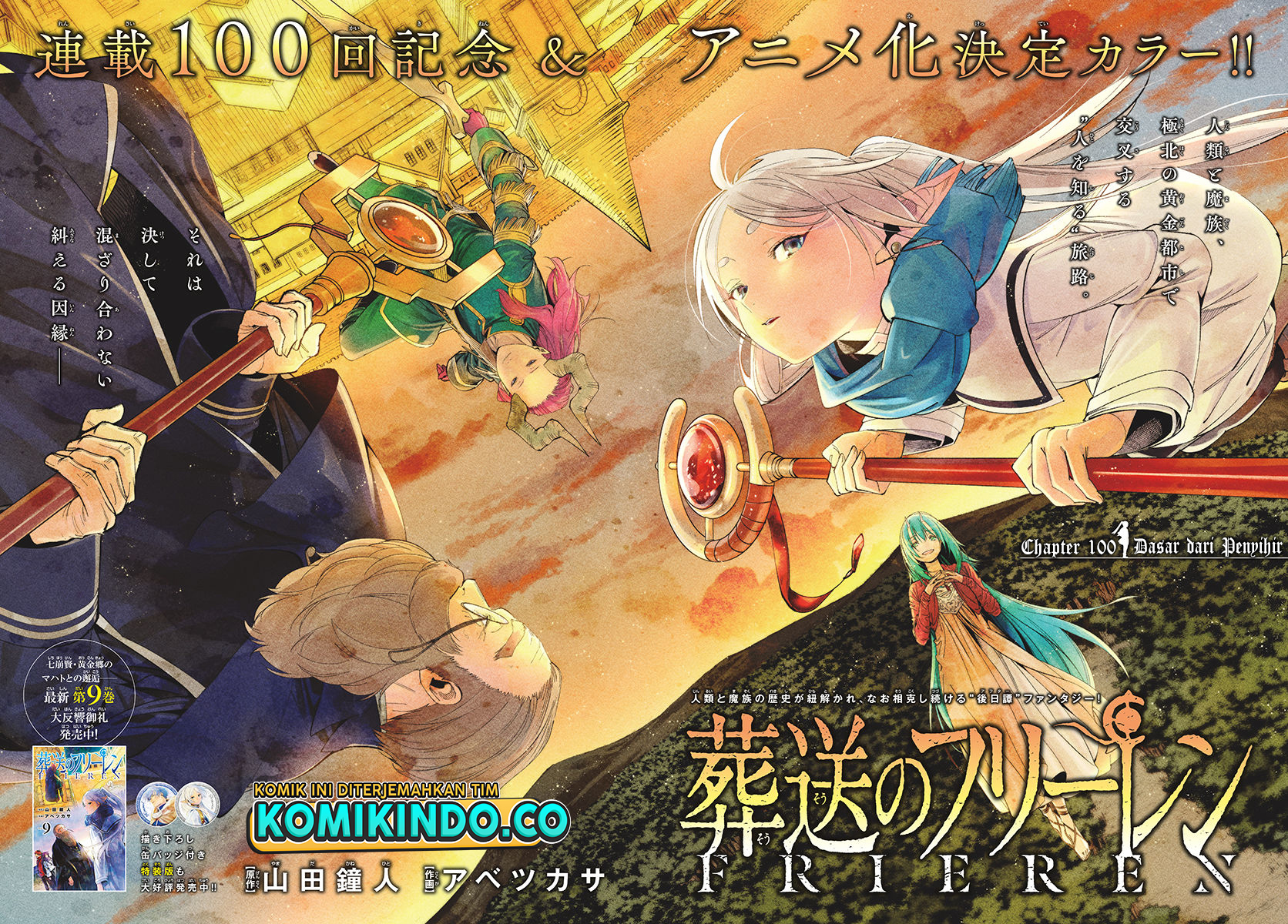 Baca Manga Sousou no Frieren Chapter 100 Gambar 2