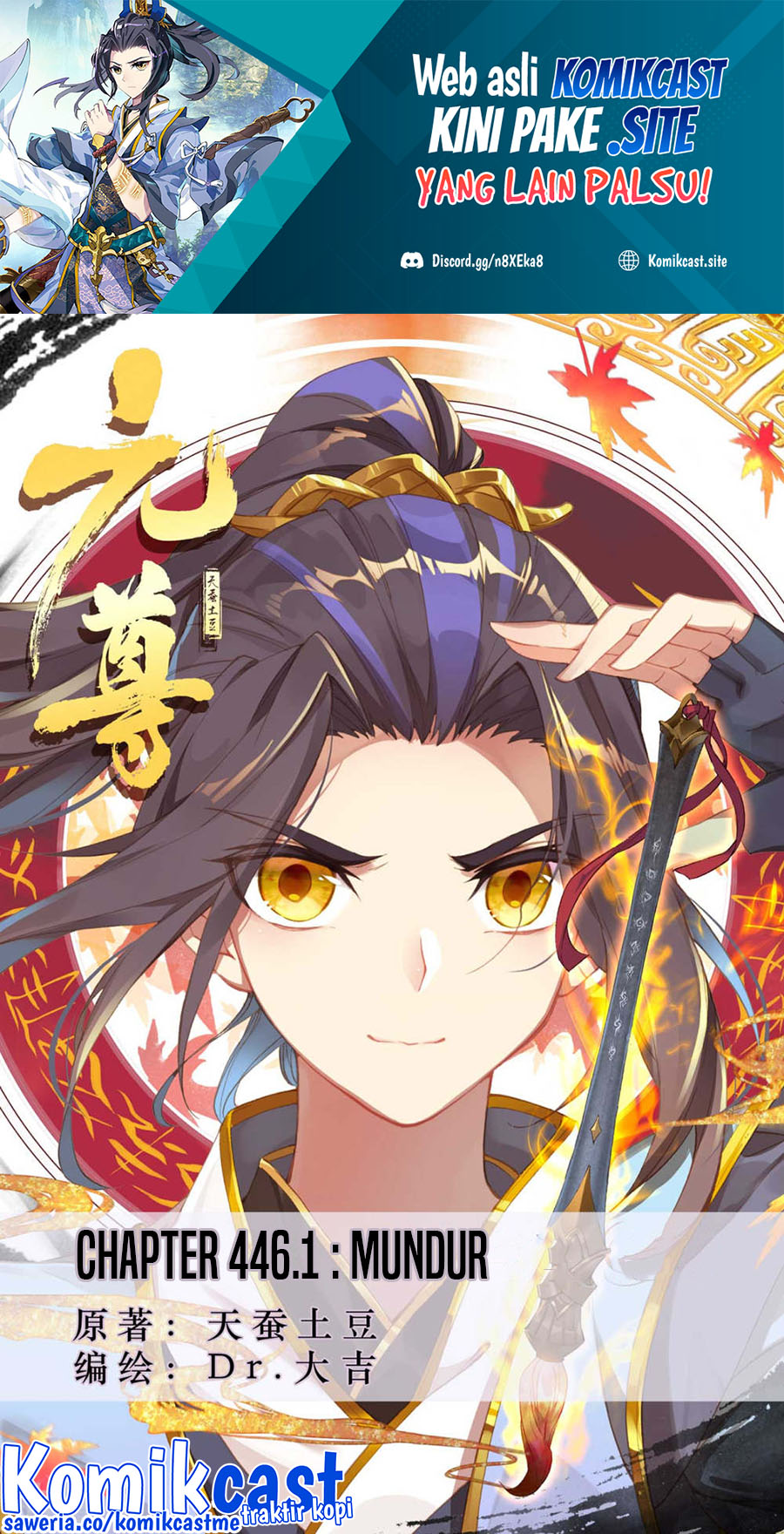 Baca Manhua Yuan Zun Chapter 446 Gambar 2