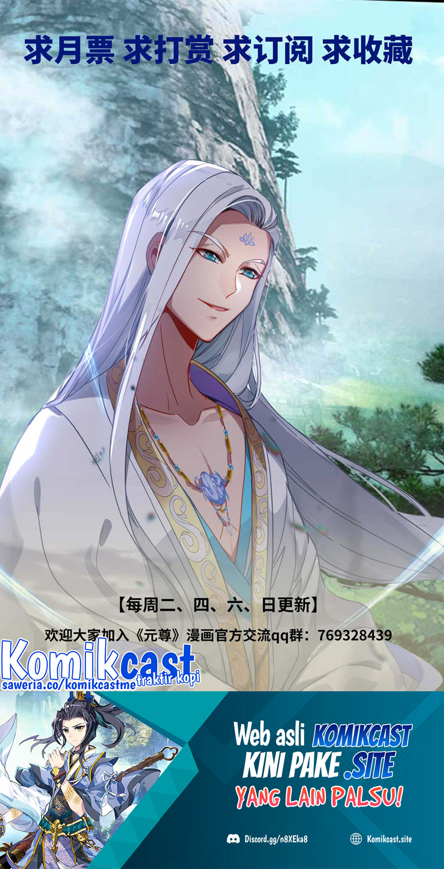 Yuan Zun Chapter 445.5 Gambar 11