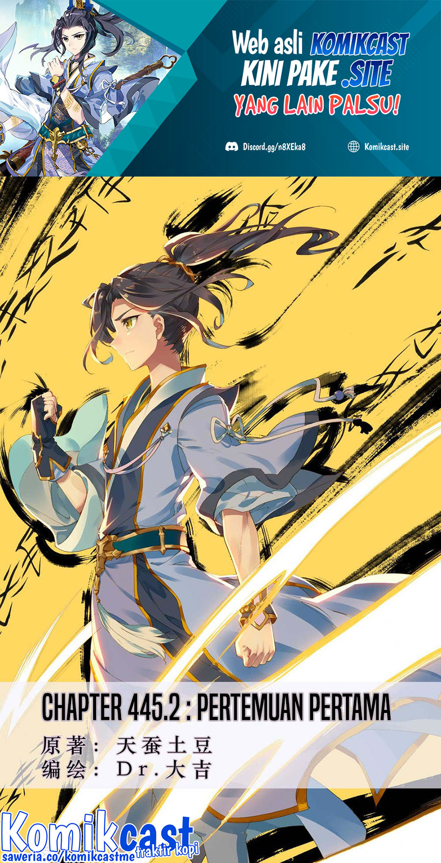 Manhua Yuan Zun Chapter 445.5 gambar nomor 2