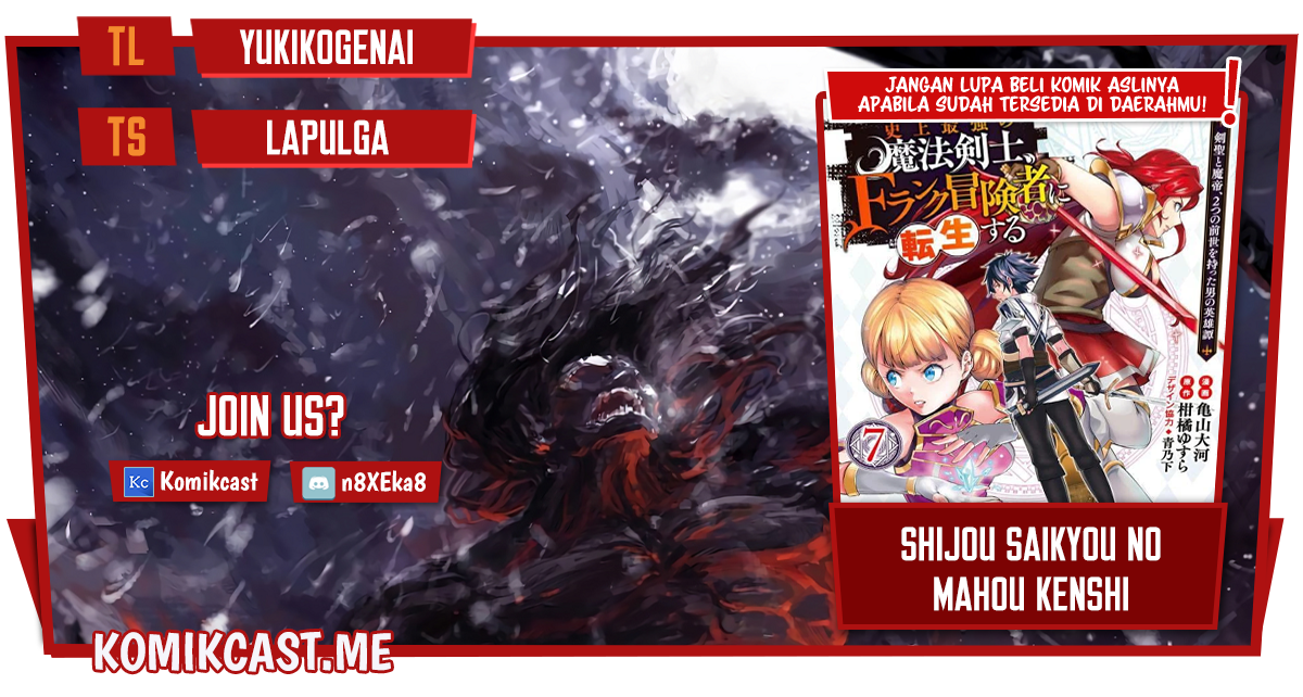 Baca Komik Shijou Saikyou no Mahou Kenshi, F Rank Boukensha ni Tensei Suru Chapter 65 Gambar 1