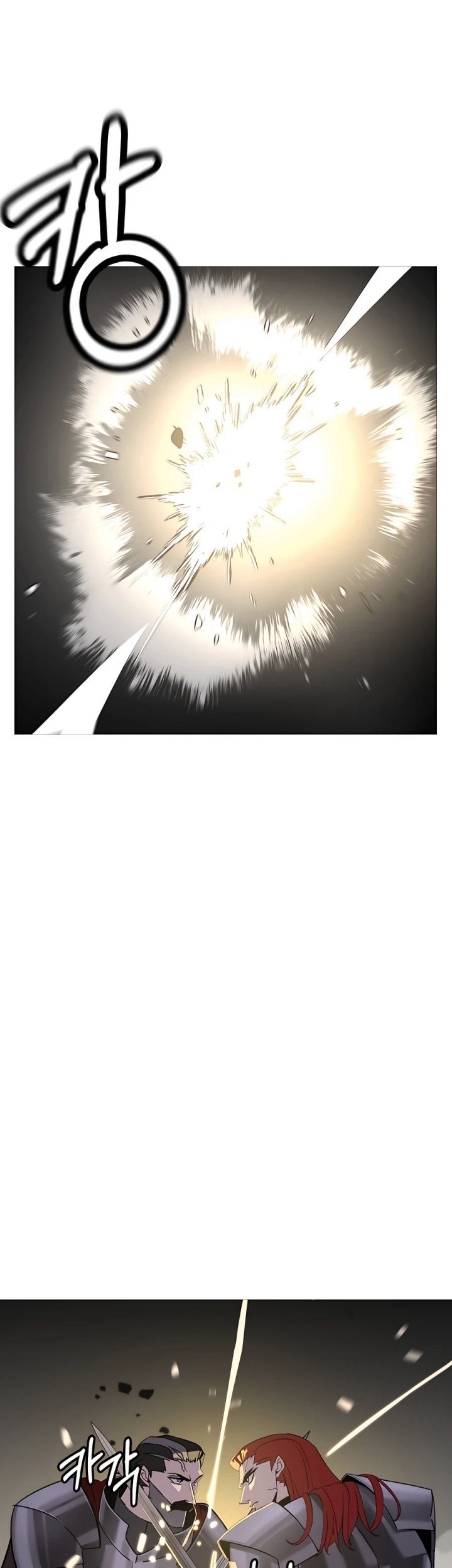 The Story of a Low-Rank Soldier Becoming a Monarch Chapter 93 Gambar 8