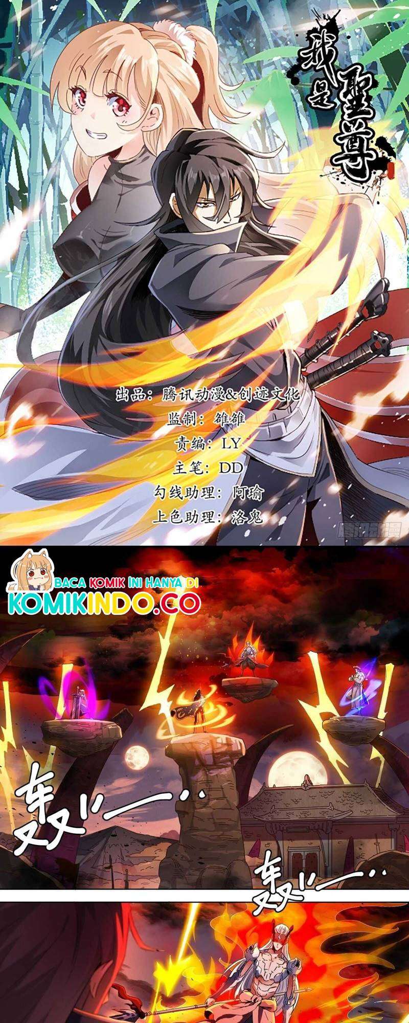 Baca Manhwa I’m the One and Only God! Chapter 1 Gambar 2