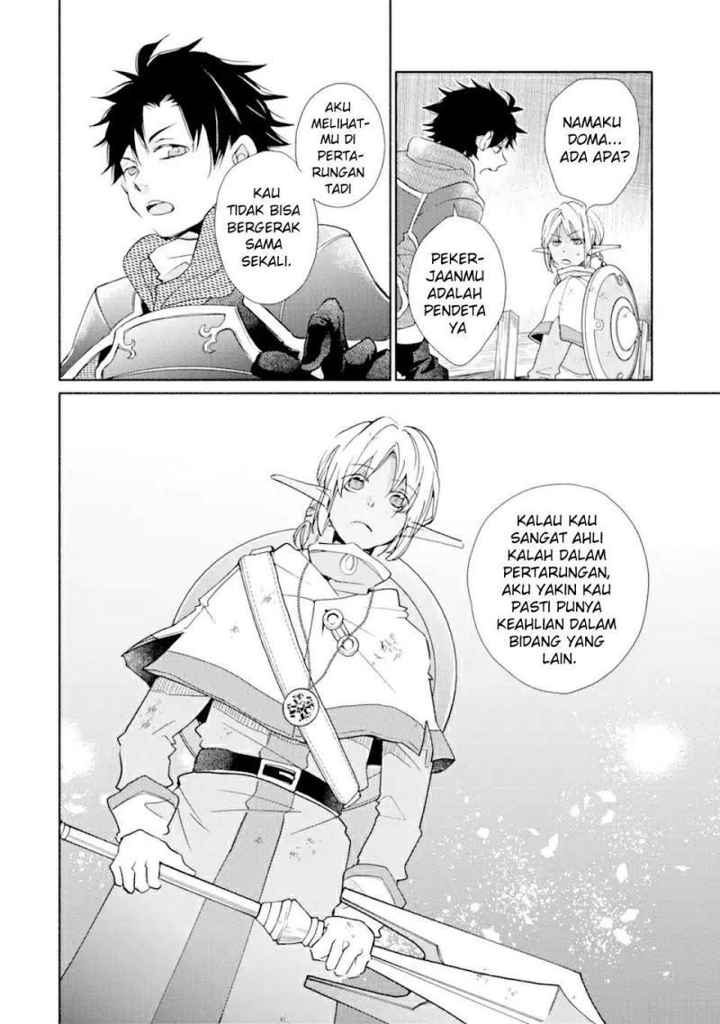 Kinka 1-mai de Kawaru Boukensha Seikatsu Chapter 21.2 Gambar 13
