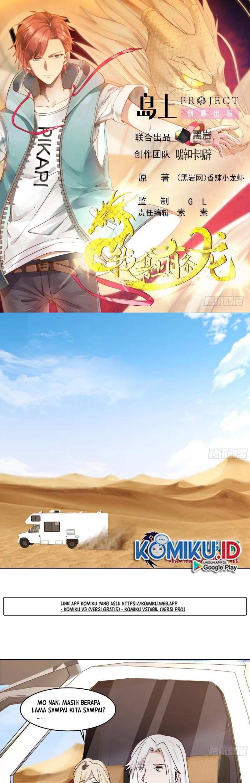 I Have a Dragon on My Body Chapter 568 Gambar 3