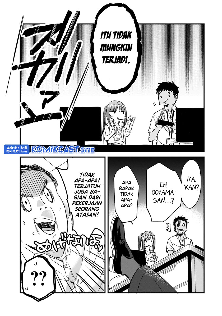 It’s Fun Having a 300,000 yen a Month Job Welcoming Home an Onee-san Who Doesn’t Find Meaning in a Job That Pays Her 500,000 yen a Month Chapter 20 Gambar 8