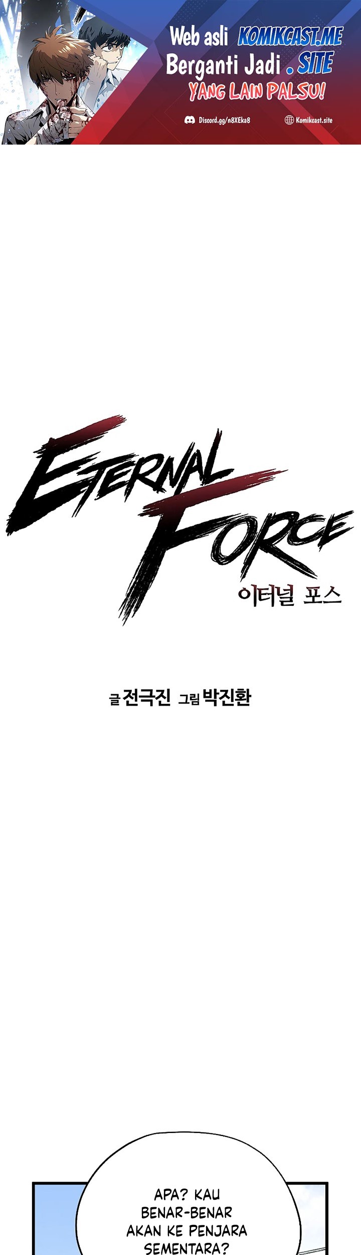 Baca Manhwa The Breaker Eternal Force Chapter 33 Gambar 2