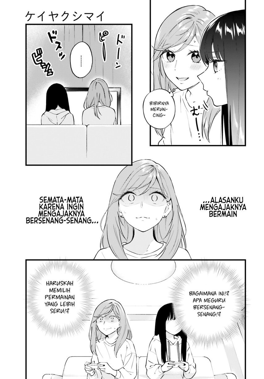 Keiyaku Shimai Chapter 07 Gambar 16
