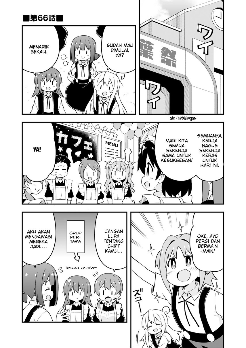 Onii-chan wa Oshimai Chapter 66 Gambar 3