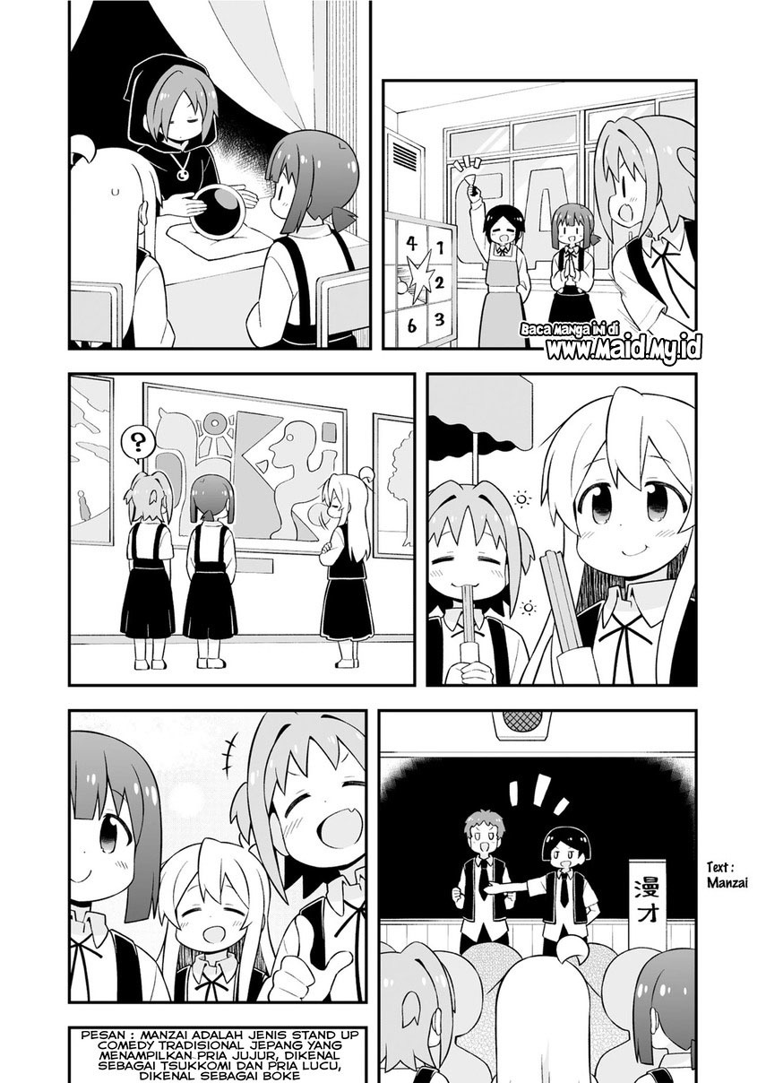 Onii-chan wa Oshimai Chapter 66 Gambar 6