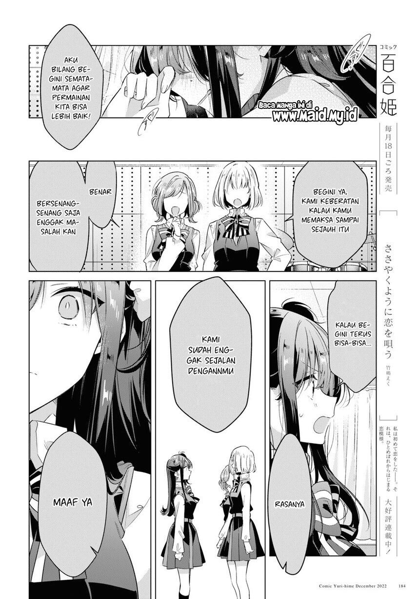 Sasayaku you ni koi wo utau Chapter 36 Gambar 12