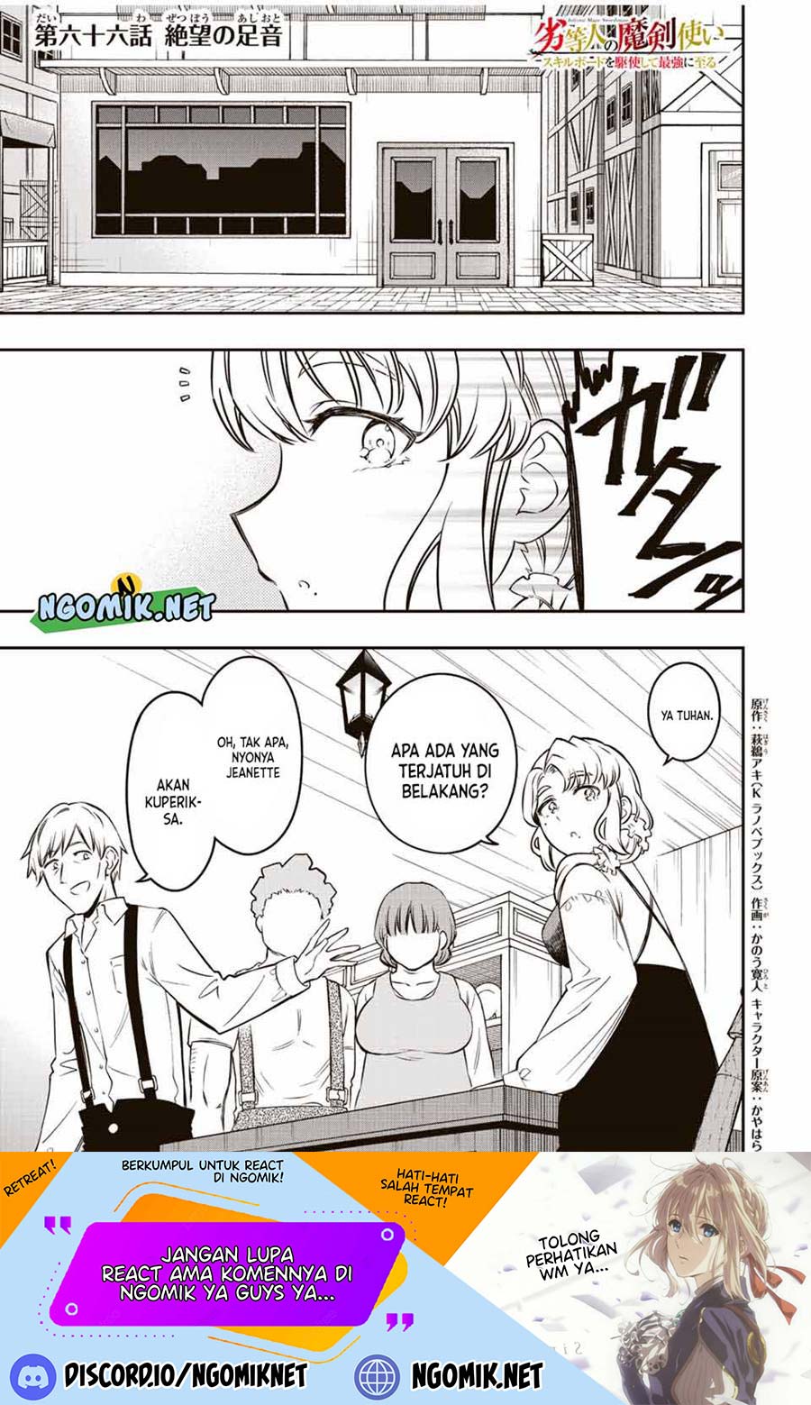 Baca Manga The Reincarnated Inferior Magic Swordsman Chapter 66 Gambar 2