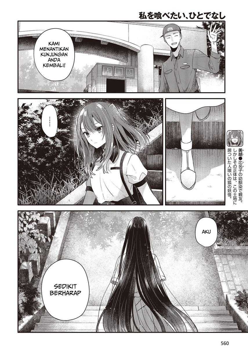 Watashi o Tabetai, Hitodenashi Chapter 25 Gambar 16