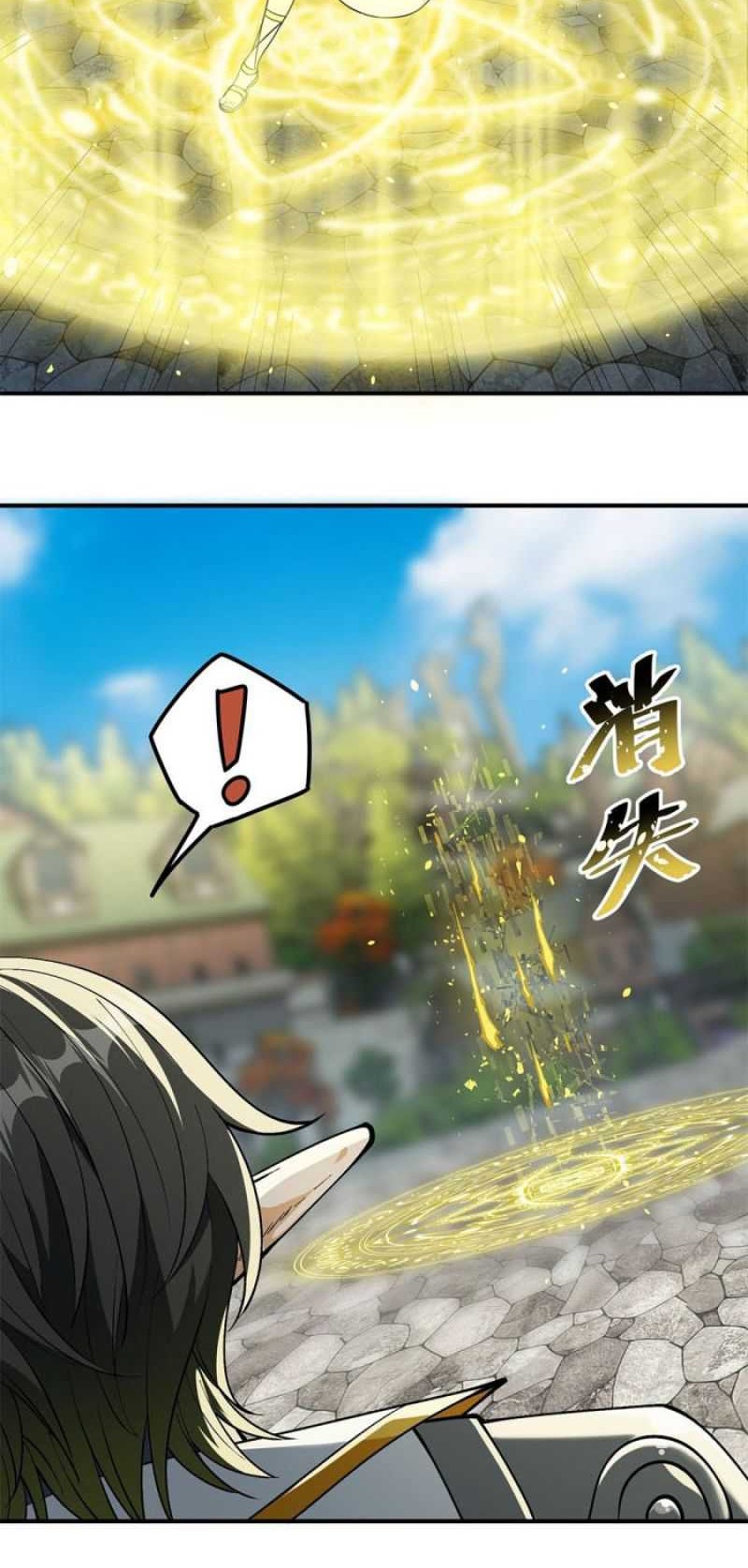 The Heavenly Path Is Not Stupid Chapter 12 Gambar 9