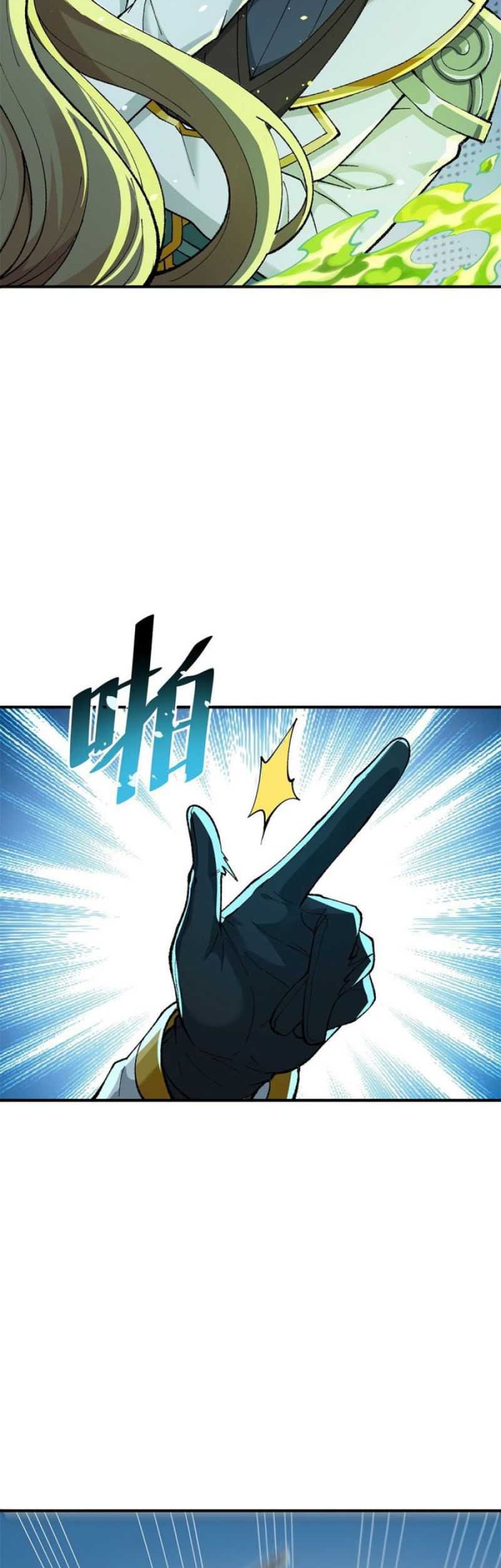 The Heavenly Path Is Not Stupid Chapter 11 Gambar 63