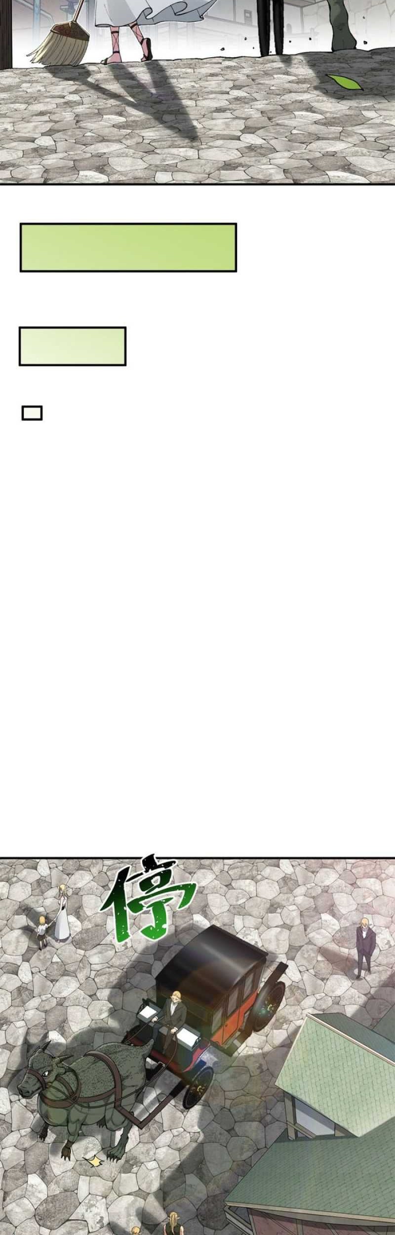 The Heavenly Path Is Not Stupid Chapter 11 Gambar 9