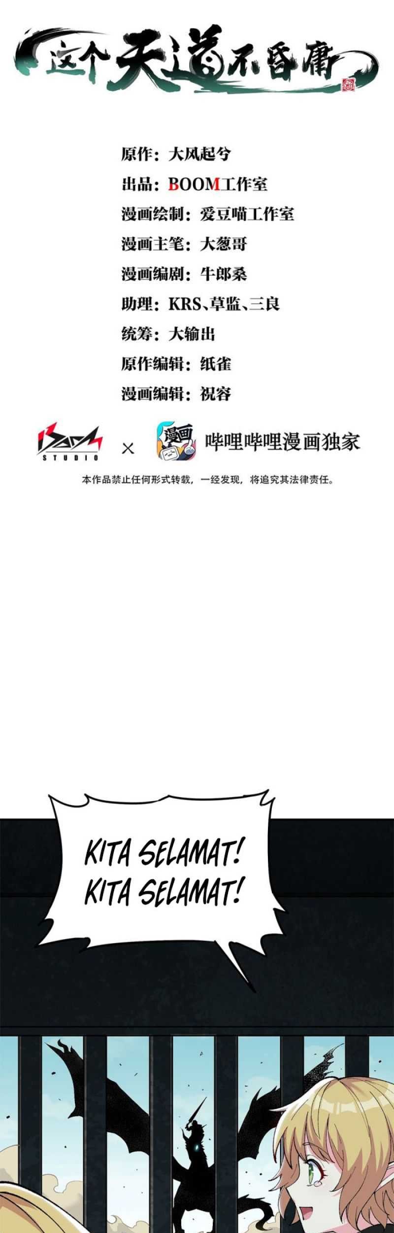 Manhua The Heavenly Path Is Not Stupid Chapter 10 gambar nomor 2