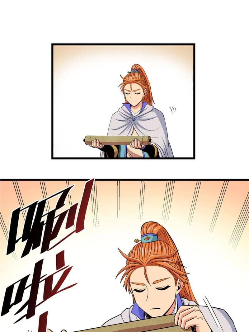 Emperor Domination Chapter 81 Gambar 29