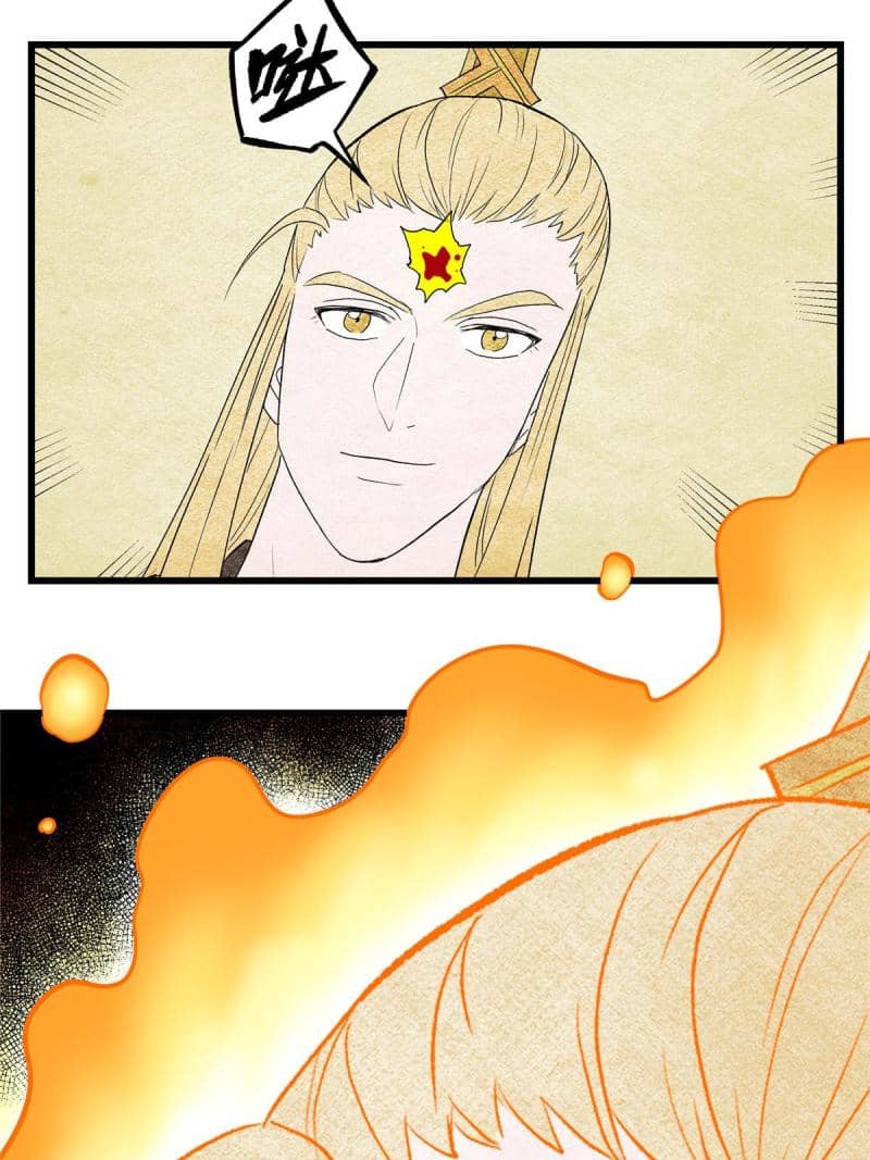 Emperor Domination Chapter 81 Gambar 34