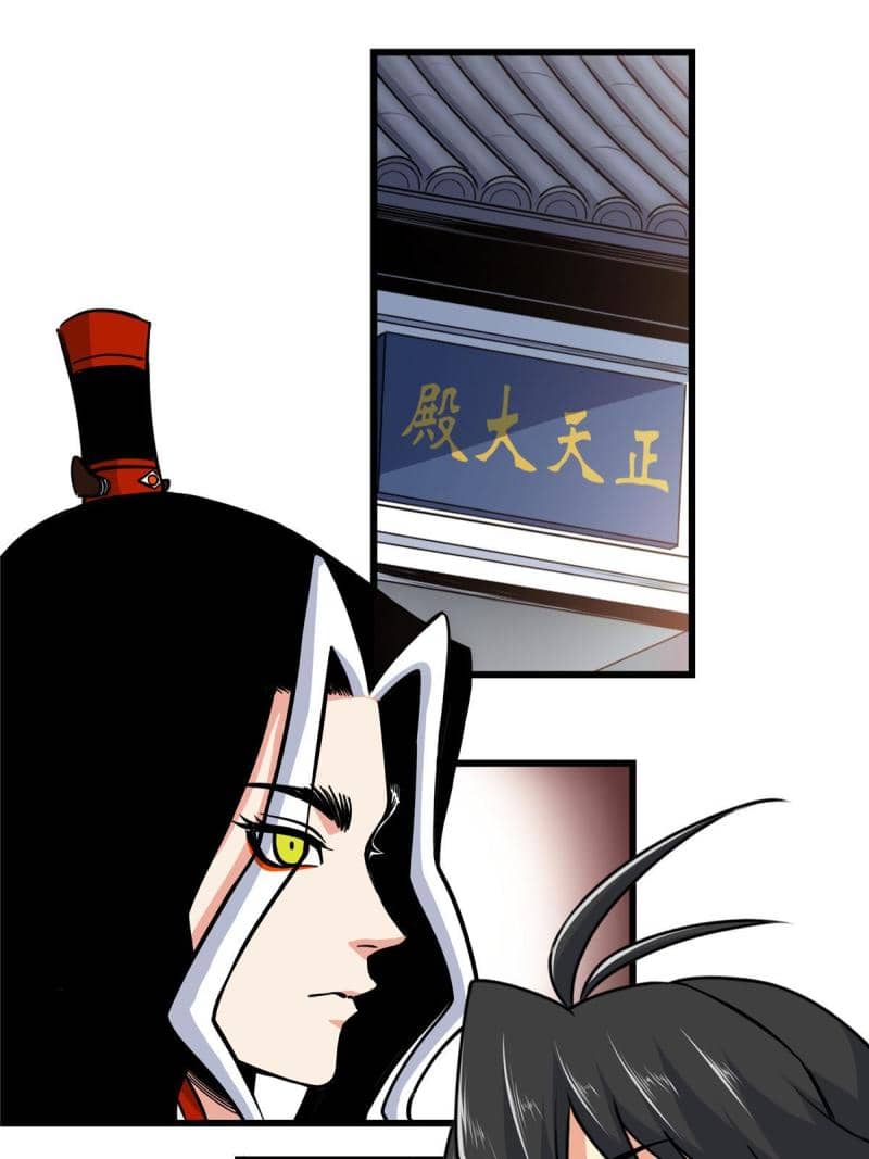 Emperor Domination Chapter 81 Gambar 4