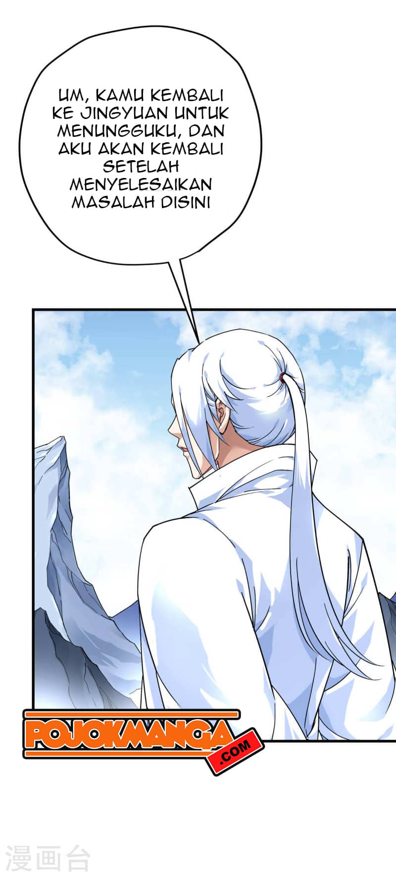 Rebirth I Am The Great God Chapter 217 Gambar 12