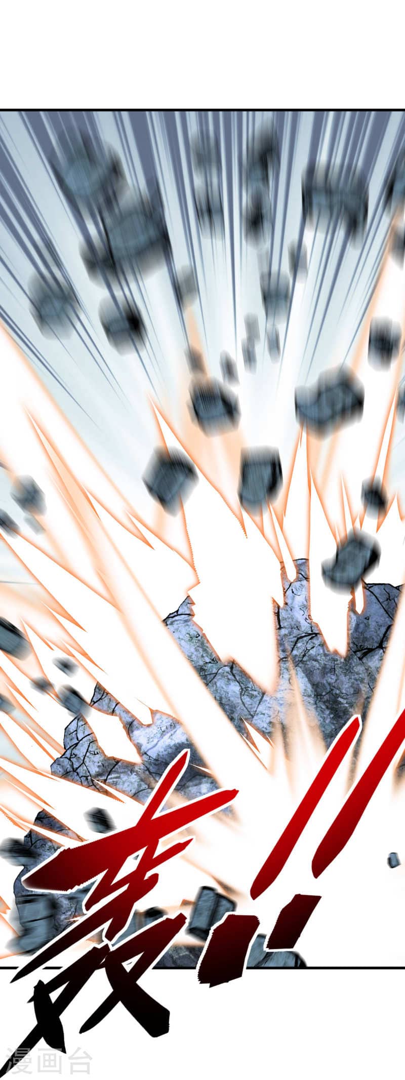 Rebirth I Am The Great God Chapter 217 Gambar 4