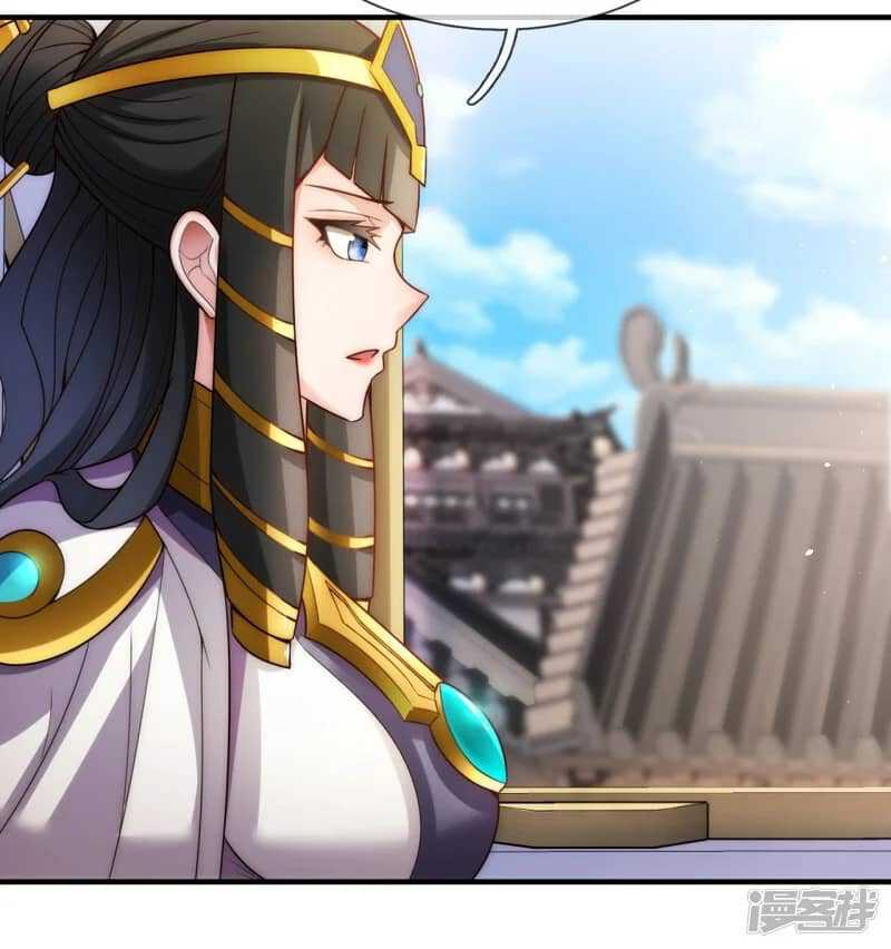 xuantian supreme chapter 66 - Page 7