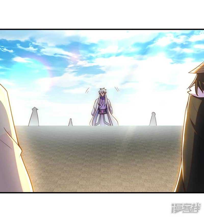 Xuantian Supreme Chapter 63 Gambar 12
