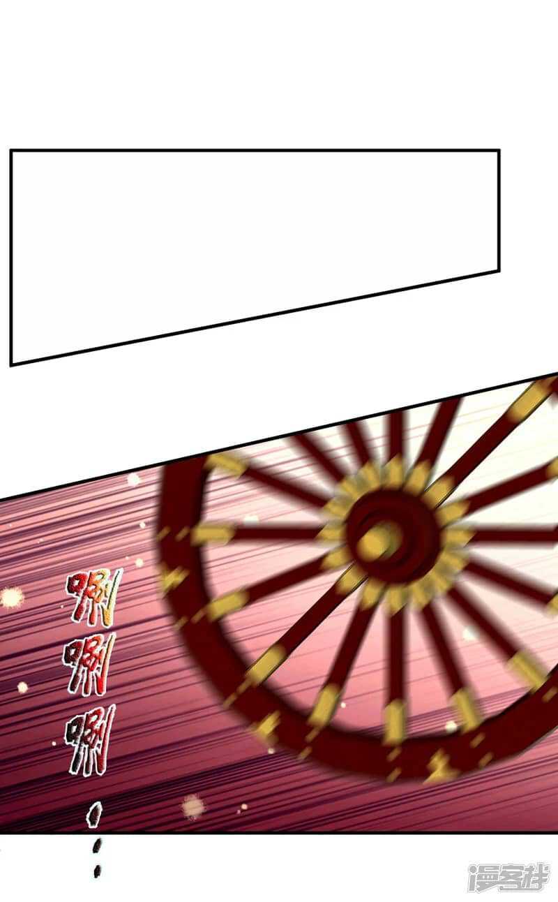 Xuantian Supreme Chapter 63 Gambar 24