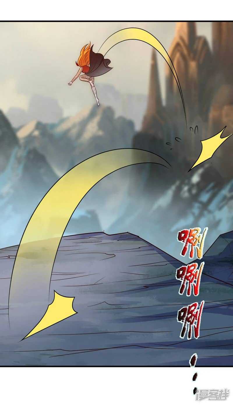 Xuantian Supreme Chapter 63 Gambar 9