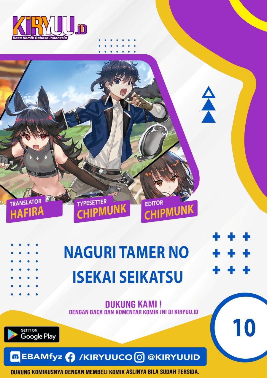 Baca Komik Naguri Tamer no Isekai Seikatsu ~ Kōeinanoni zen’ei de tatakau mamono tsukai ~ Chapter 10 Gambar 1