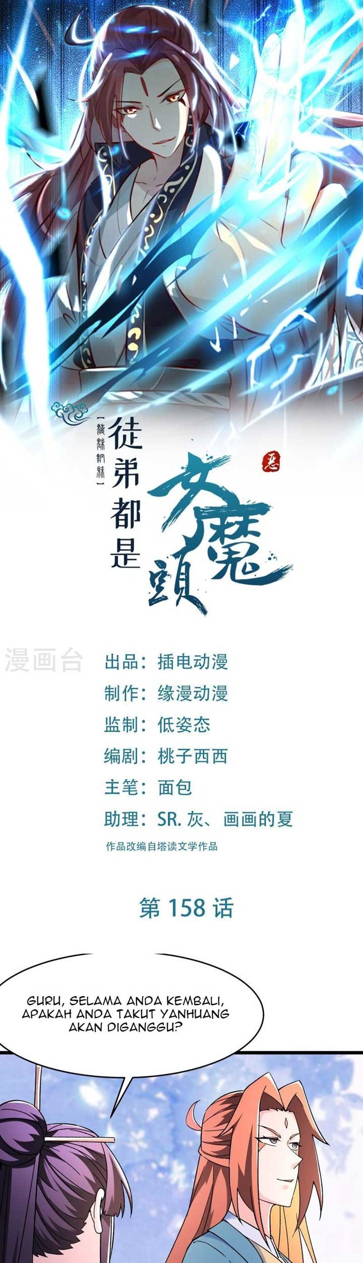 Baca Manhua Apprentices Are All Female Devil Chapter 158 Gambar 2